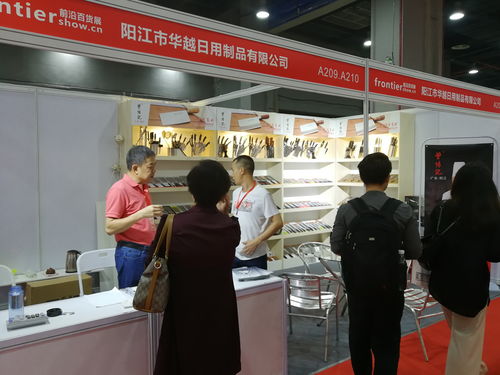 2020第7届中国湖南日用百货商品交易会 日用百货产业的机遇与展望