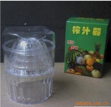 义乌市刘玲日用百货商行榨汁机产品目录